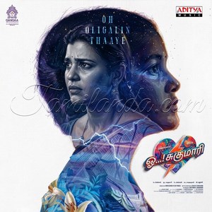 Oh Oligalin Thaaye (From Oh Sukumari) - Single (2026) (Bharath Manchiraju)